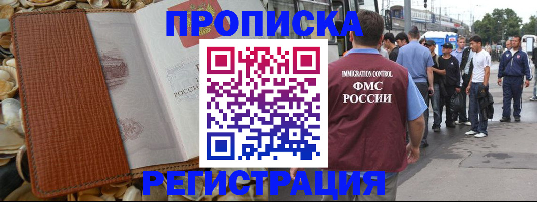 регистрация для школы в Усть-Лабинске